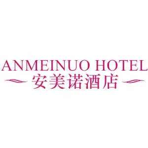 ANMEINUO HOTEL 安美诺酒店