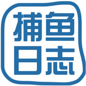 捕鱼日志