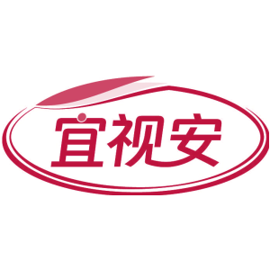 宜视安