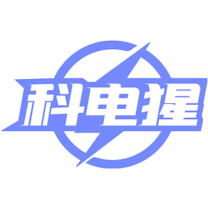 科电猩