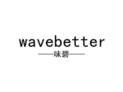 味碧 WAVEBETTER