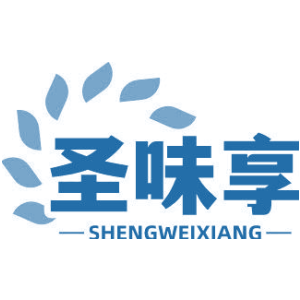 圣味享