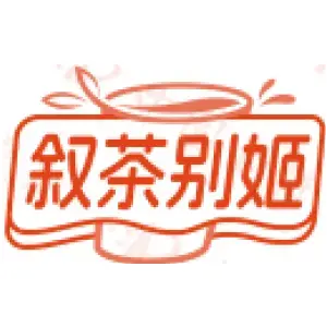 叙茶别姬
