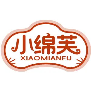 小绵芙XIAOMIANFU