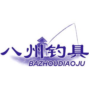 八州钓具
