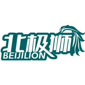北极狮 BEIJILION