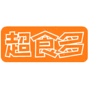 超食多