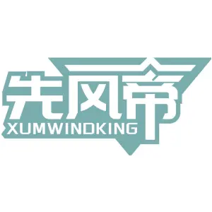 先风帝 XUMWINDKING