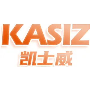 KASIZ 凯士威