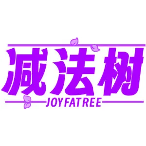 减法树
JOYFATREE