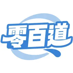 零百道