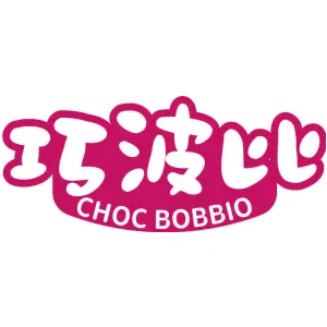 巧波比 CHOC BOBBIO