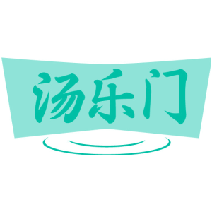 汤乐门