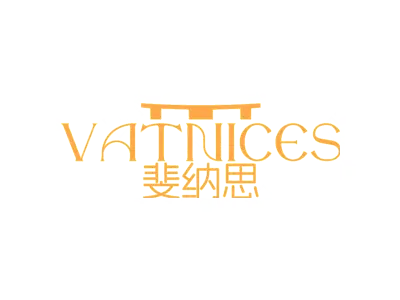 VATNICES 斐纳思