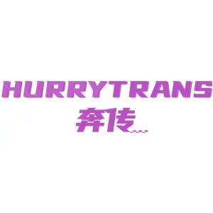 奔传HURRYTRANS