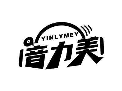 音力美  YINLYMEY