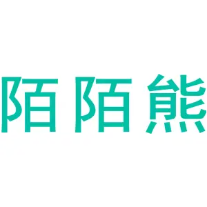 陌陌熊