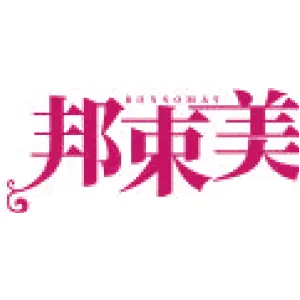 邦束美 BONSOMAY
