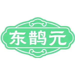 东鹊元