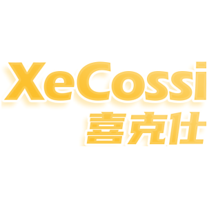 XECOSSI 喜克仕