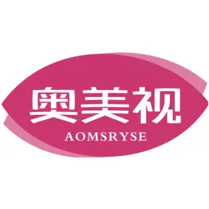 奥美视 AOMSRYSE