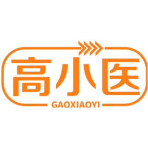 高小医