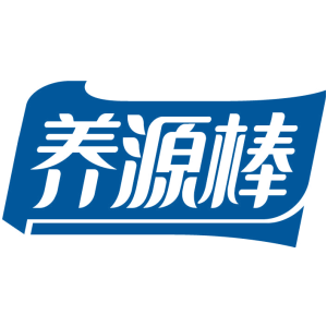 养源棒