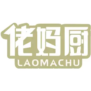 佬妈厨LAOMACHU