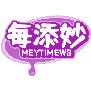 每添妙
MEYTIMEWS