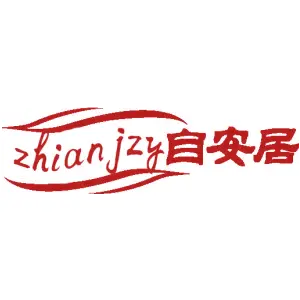 自安居 ZHIANJZY