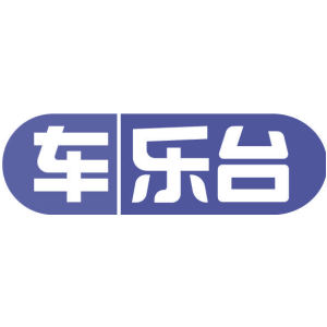 车乐台