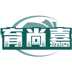 育尚嘉