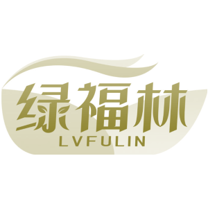绿福林