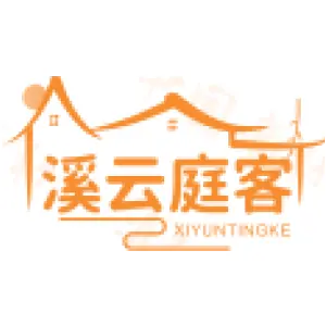 溪云庭客