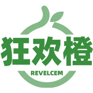 狂欢橙 REVELCEM