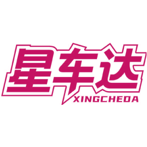 星车达