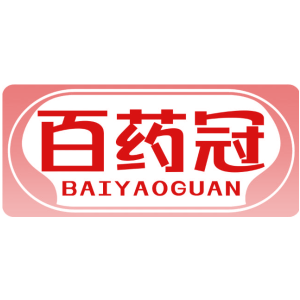 百药冠