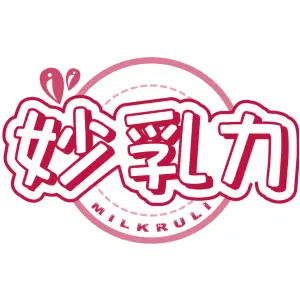 妙乳力 MILKRULI