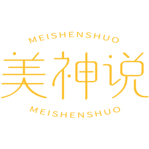 美神说