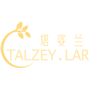 塔姿兰 TALZEY. LAR