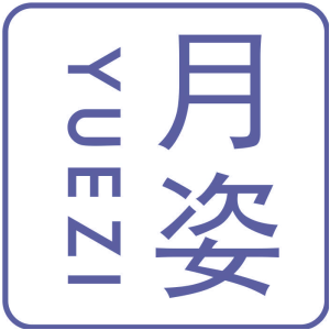 月姿