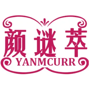 颜谜萃 YANMCURR