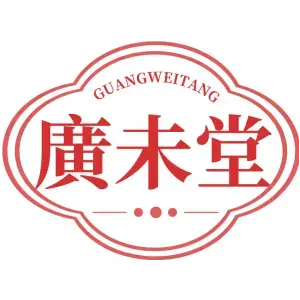 廣未堂GUANGWEITANG