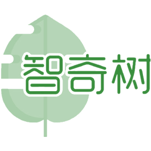 智奇树