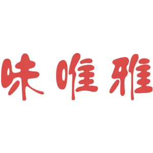 味唯雅