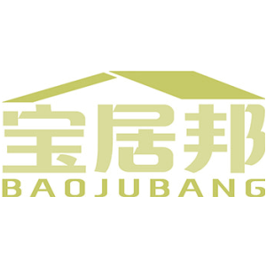 宝居邦