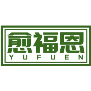 愈福恩 YUFUEN