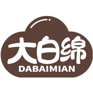 大白绵DABAIMIAN