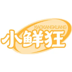 小鲜狂
XIAOXIANGKUANG