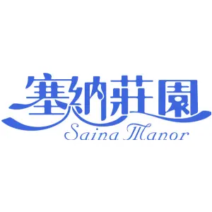 塞纳庄园 SAINA MANOR